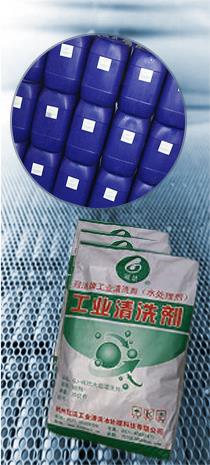 工业小蝌蚪视频下载剂