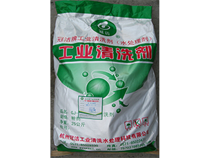 重油垢(油罐)小蝌蚪视频下载剂 重油垢(油罐)小蝌蚪视频下载剂