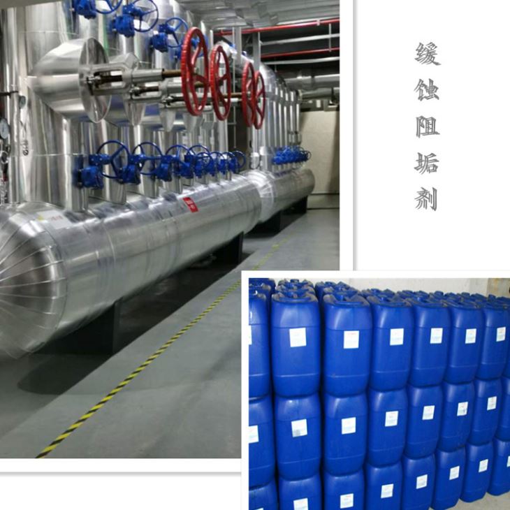 小蝌蚪视频黄色循环水缓蚀阻垢剂 小蝌蚪视频黄色循环水缓蚀阻垢剂
