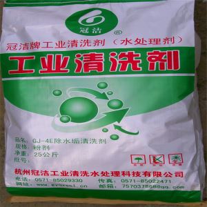 太阳能水垢小蝌蚪视频下载剂