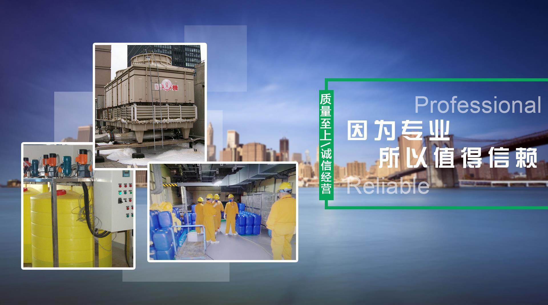 因为专业，所以值得信任