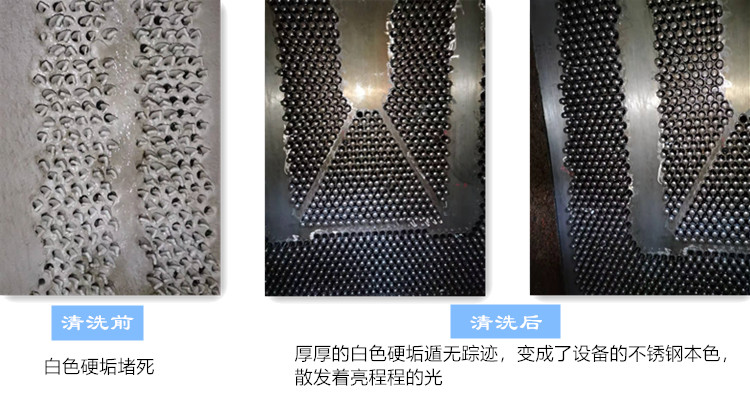 凝汽器小蝌蚪视频下载前后对比