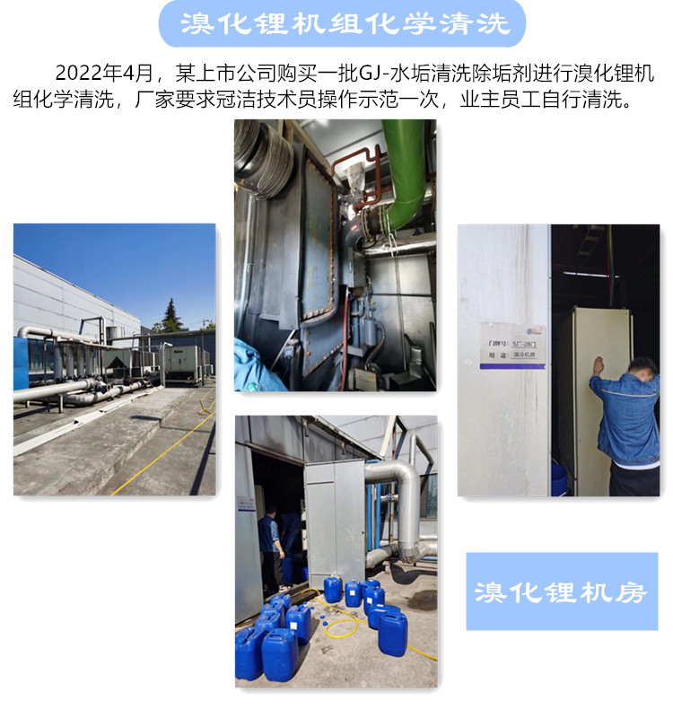 溴化锂机组化学小蝌蚪视频下载2022.4.9