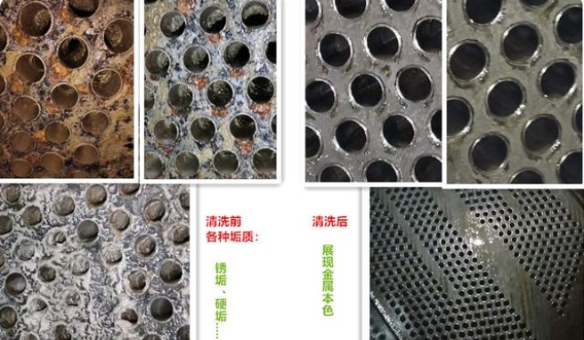 凝汽器小蝌蚪视频下载前后对比