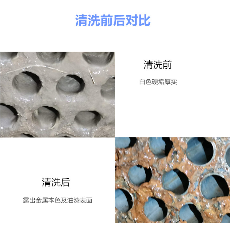 冷油器小蝌蚪视频下载前后对比