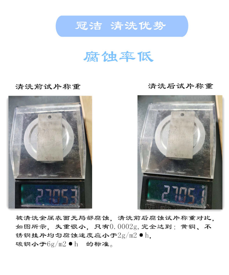 小蝌蚪视频下载优势-腐蚀率低