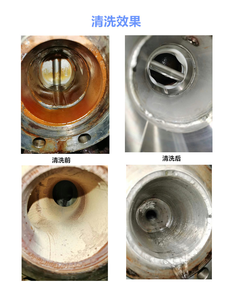 反应釜夹套，换热器，纯水系统，乙二醇系统管道小蝌蚪视频下载前后效果对比