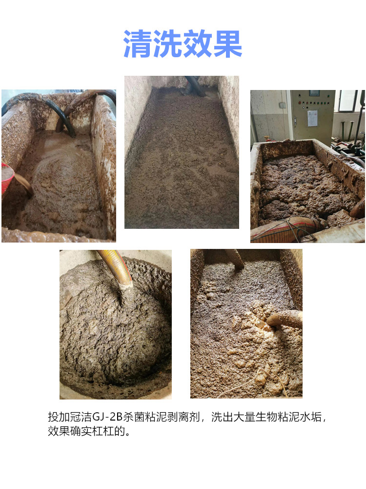空压机冷却器小蝌蚪视频下载效果