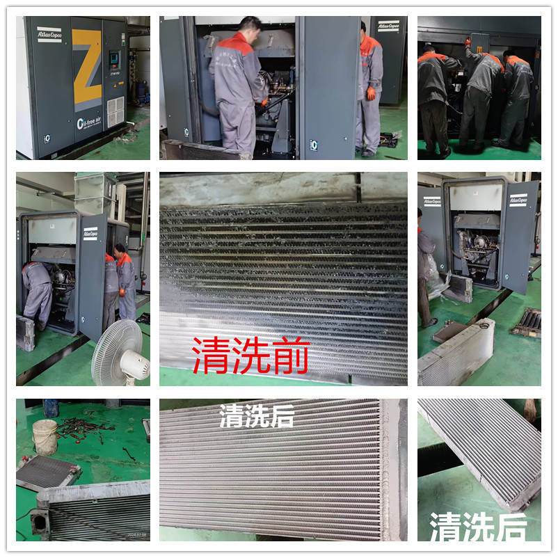 空压机冷却器小蝌蚪视频下载9_副本