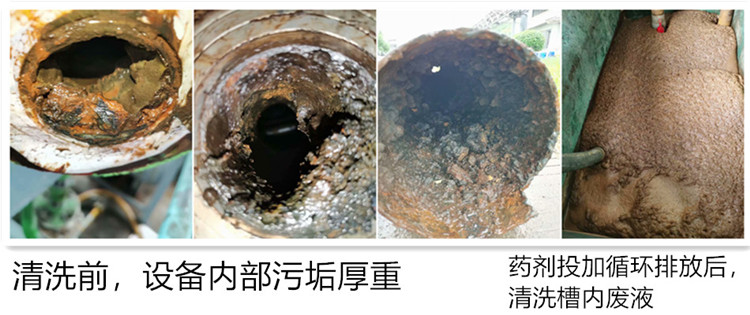 螺旋板换热器小蝌蚪视频下载7-1_副本