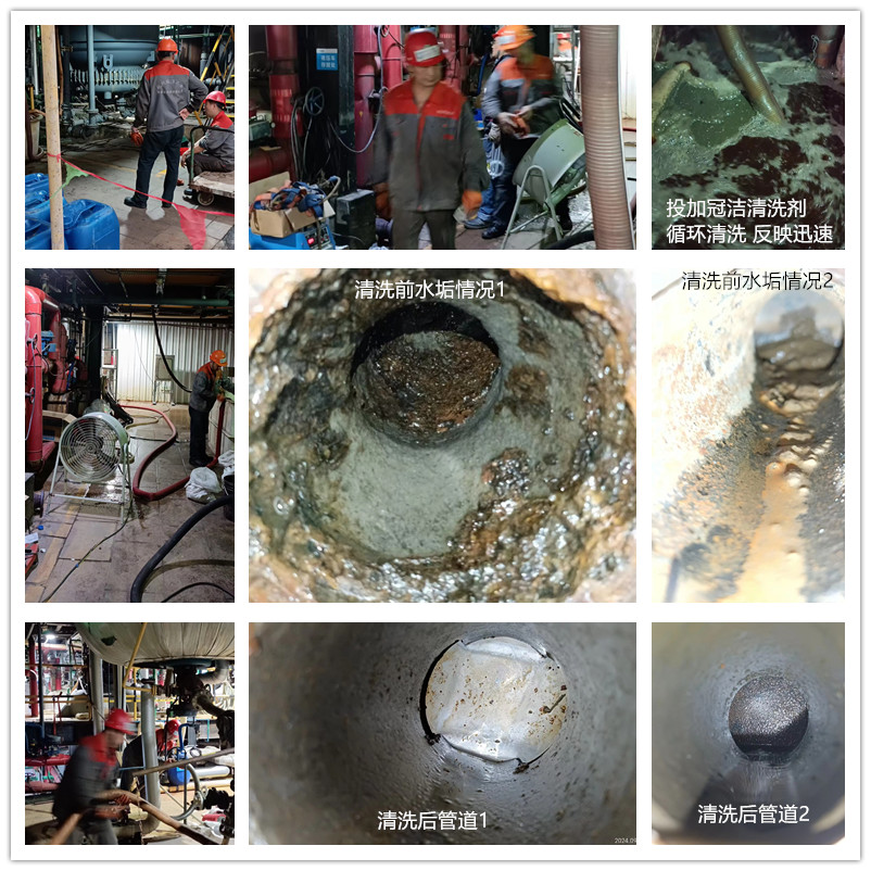 反应釜夹套小蝌蚪视频下载