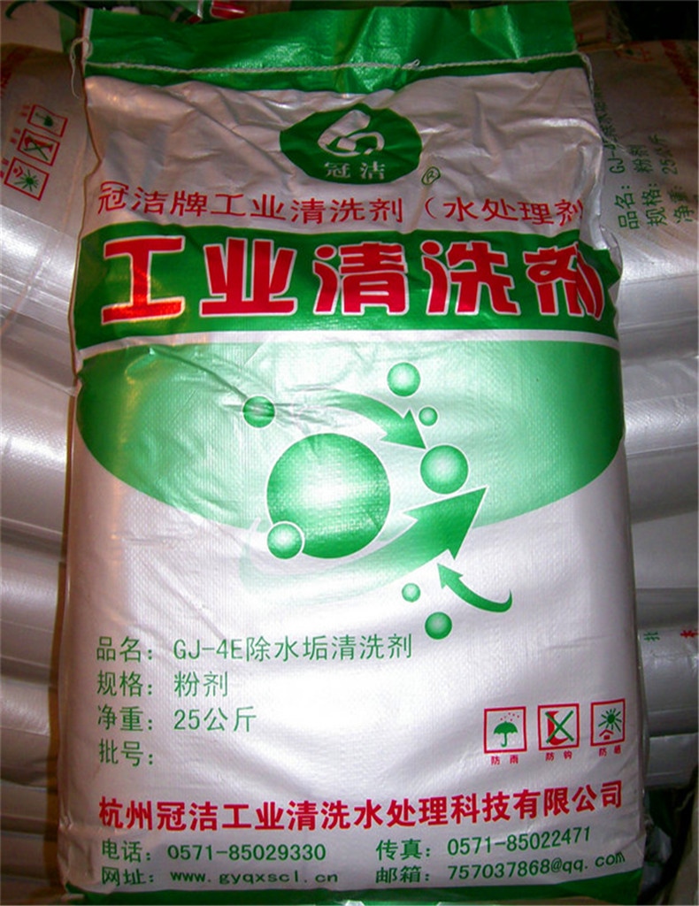锅炉小蝌蚪视频下载剂