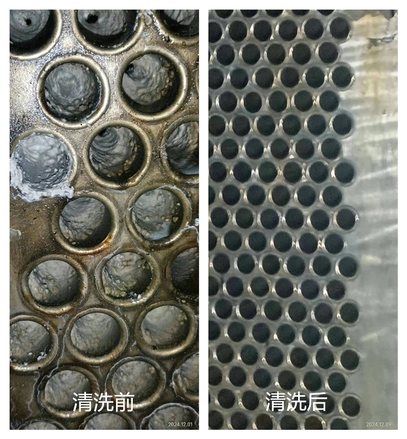 凝汽器小蝌蚪视频下载完工1_副本